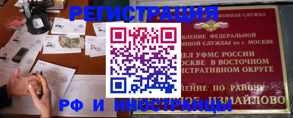 где прописаться в Навашино