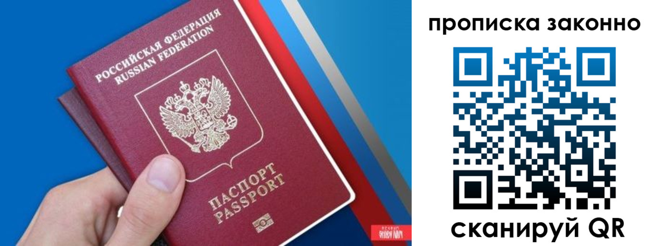 пропишу в квартире в Навашино