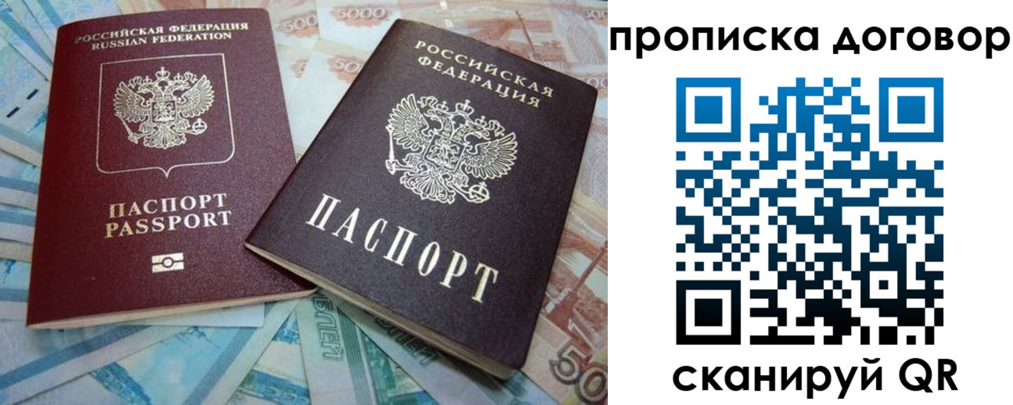 пропишу в квартире в Навашино