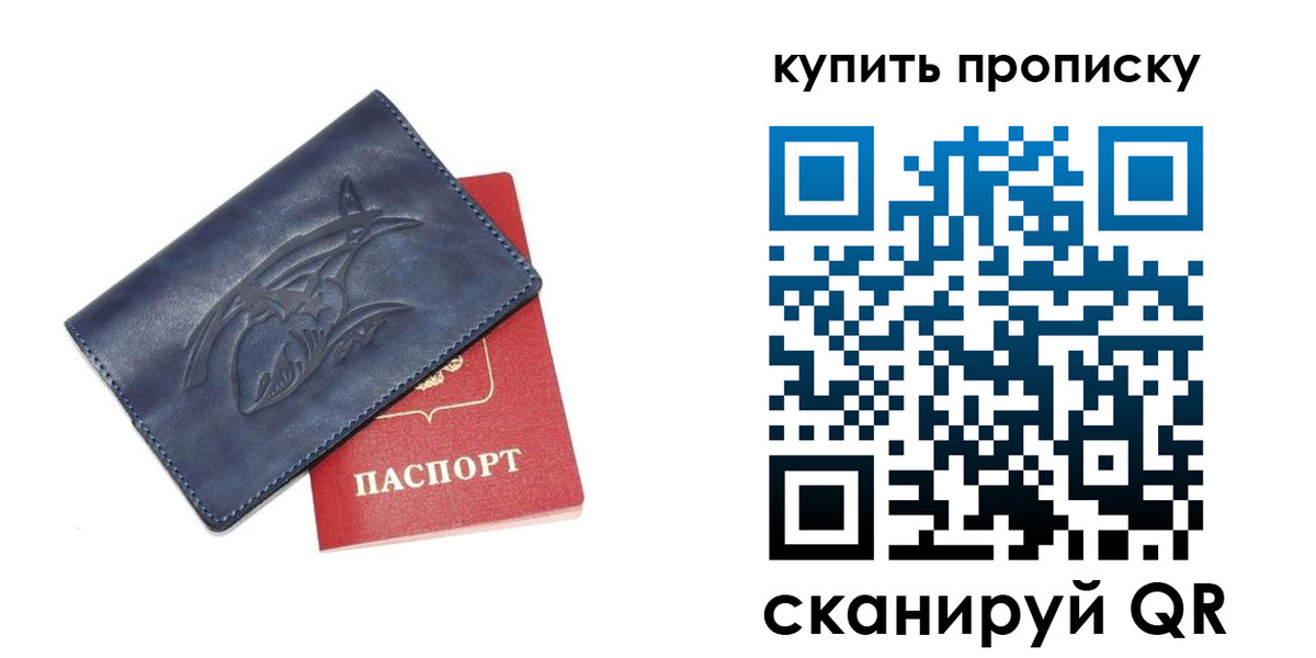 временная регистрация адрес в Навашино