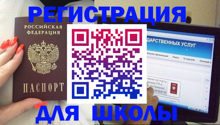 временная регистрация адрес в Навашино