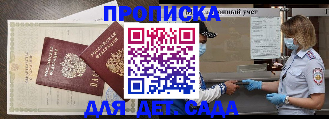 временная регистрация адрес в Навашино